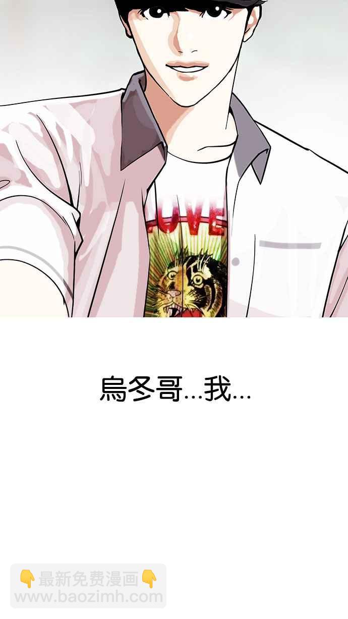 [第146话] 校外教学 [08]31