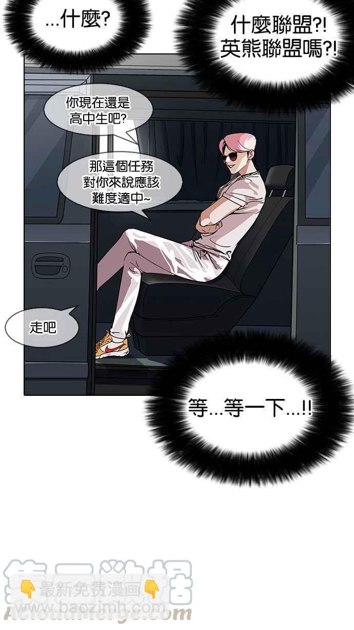 [第146话] 校外教学 [08]40