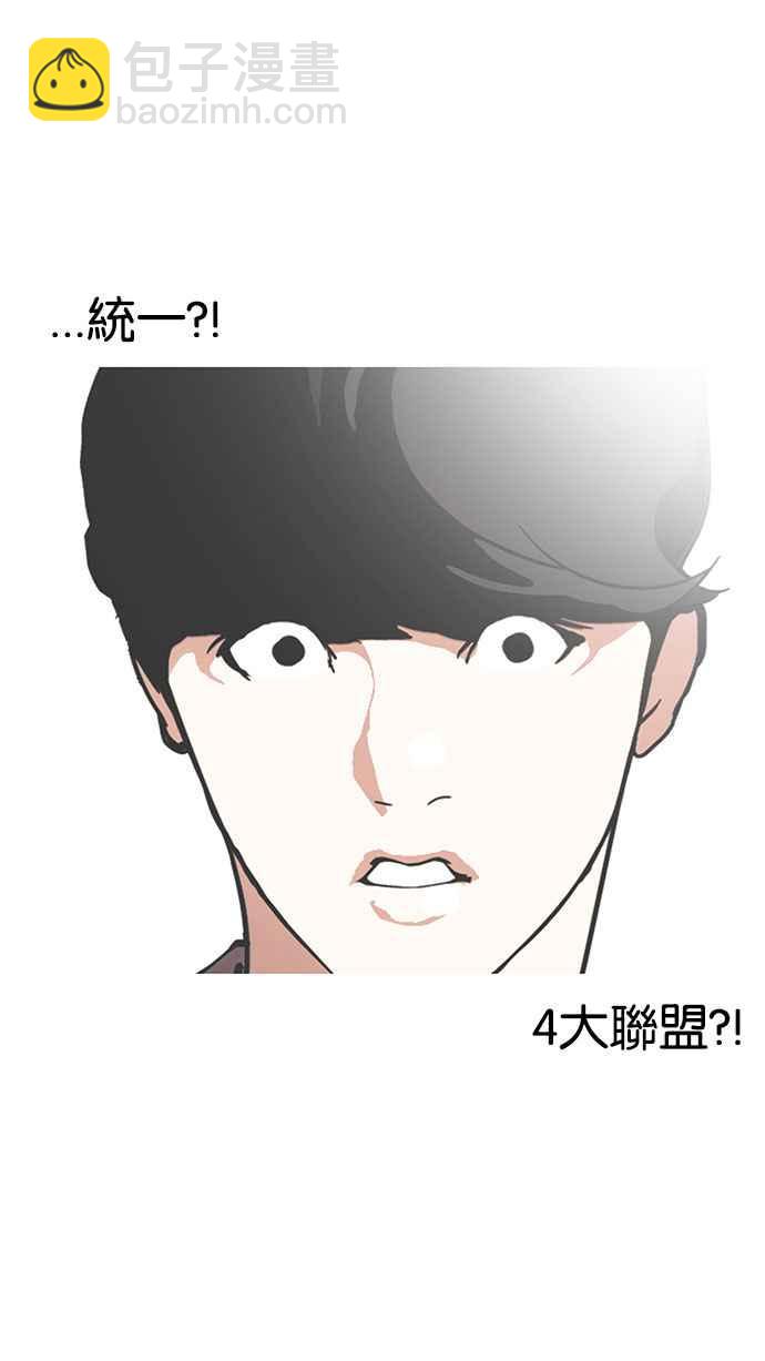 [第146话] 校外教学 [08]42