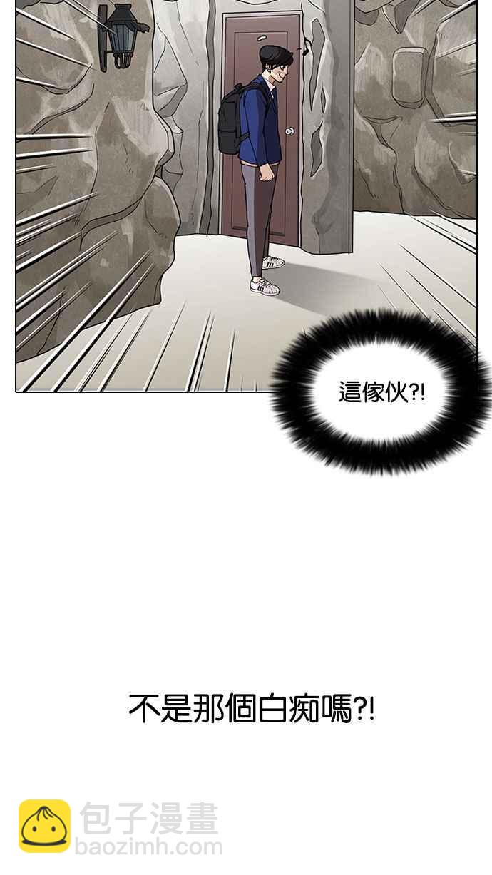 [第146话] 校外教学 [08]48