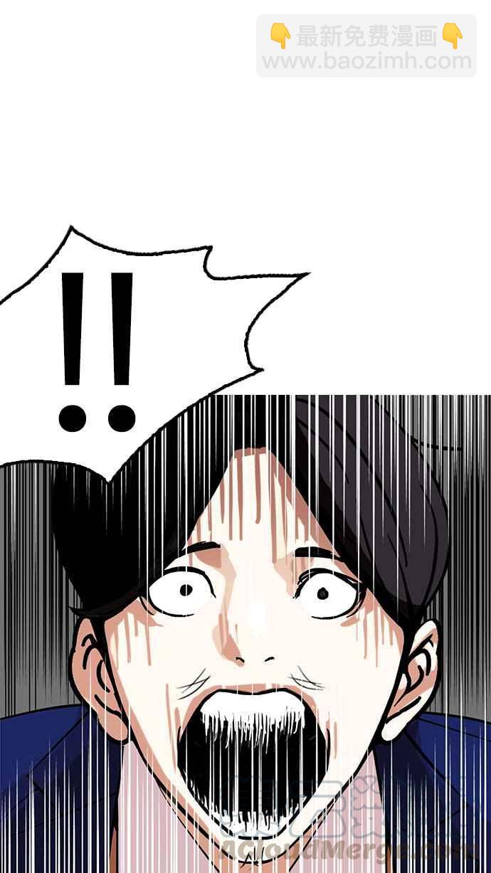 [第146话] 校外教学 [08]59