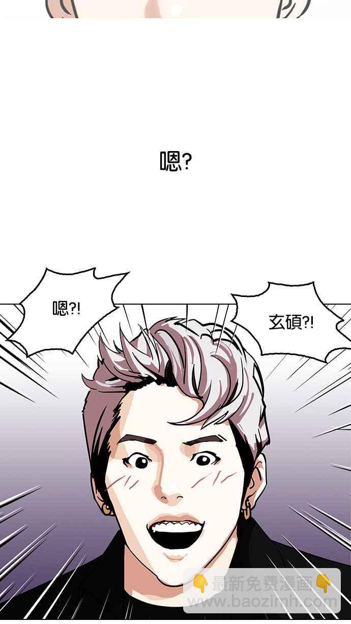 [第146话] 校外教学 [08]6