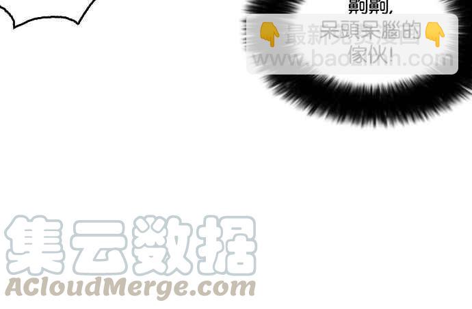 [第146话] 校外教学 [08]64