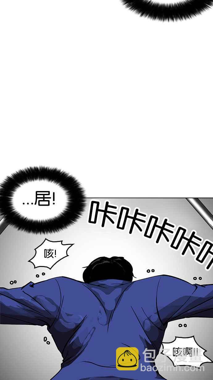 [第146话] 校外教学 [08]73