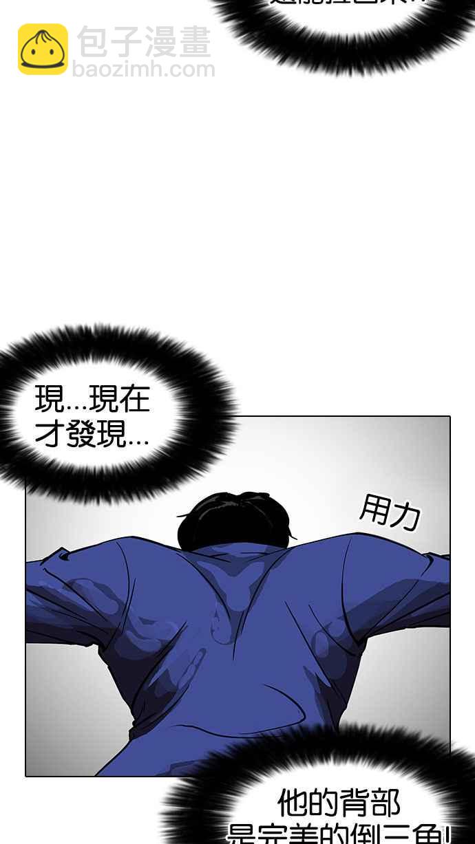 [第146话] 校外教学 [08]93