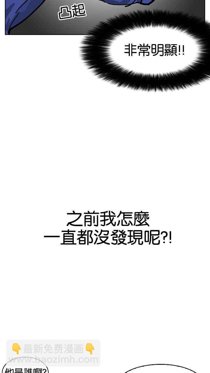 [第146话] 校外教学 [08]95
