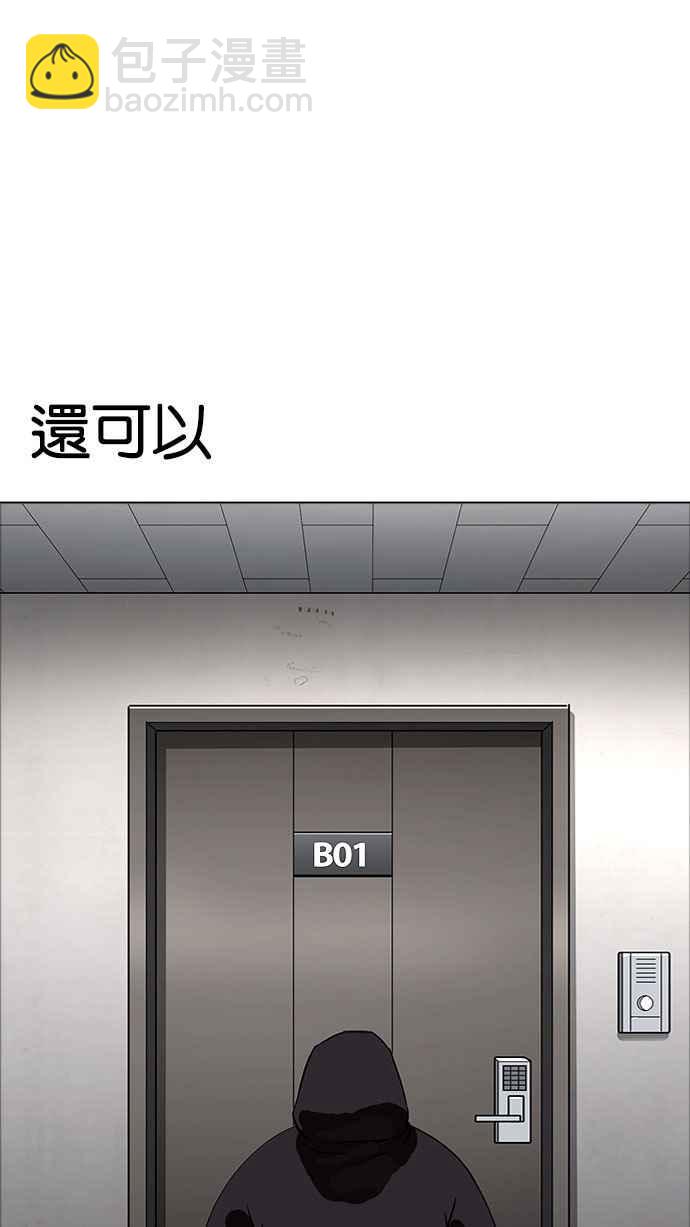 [第176话] 朴玄硕的真实身分 [03]1