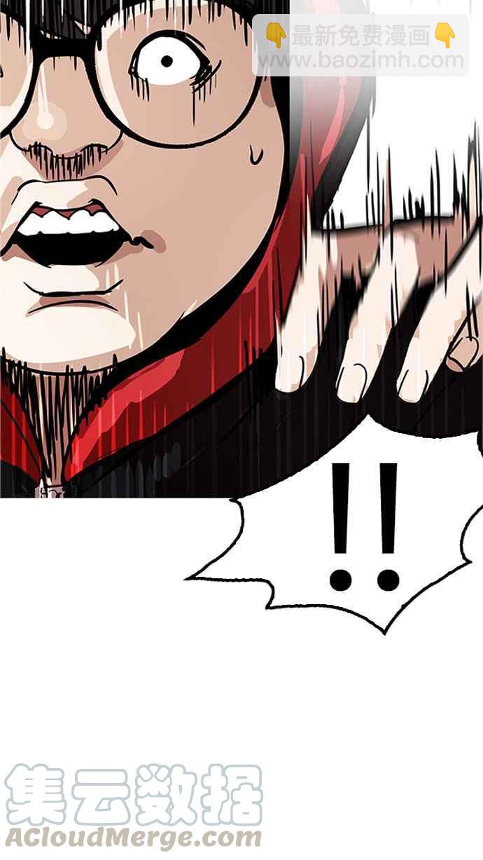 [第176话] 朴玄硕的真实身分 [03]10