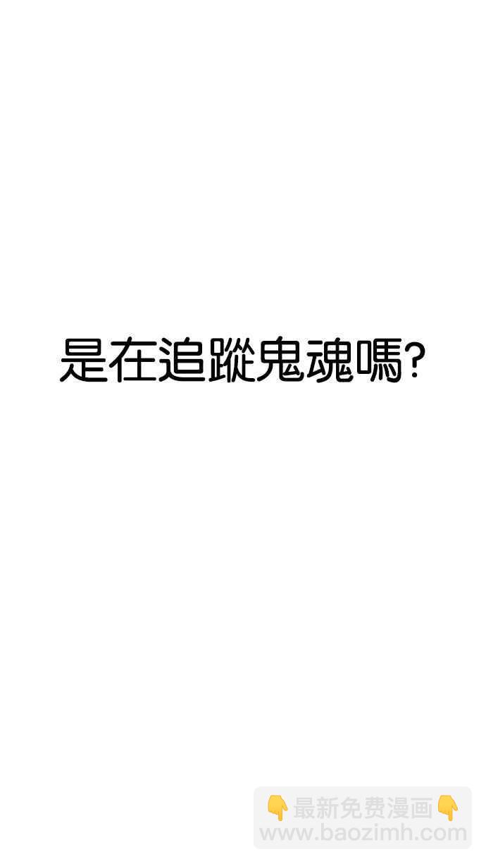 [第176话] 朴玄硕的真实身分 [03]100