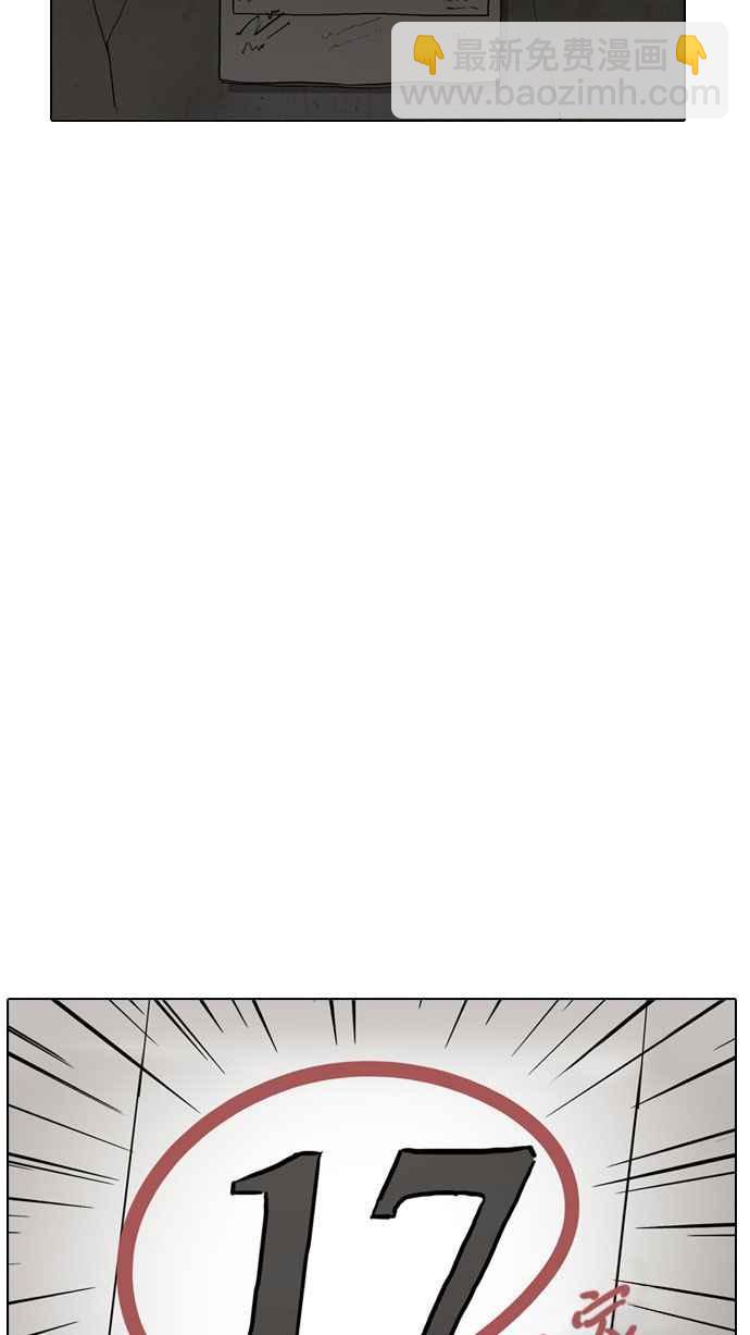 [第176话] 朴玄硕的真实身分 [03]112