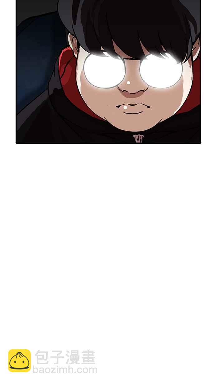 [第176话] 朴玄硕的真实身分 [03]121
