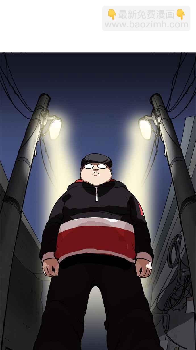 [第176话] 朴玄硕的真实身分 [03]125
