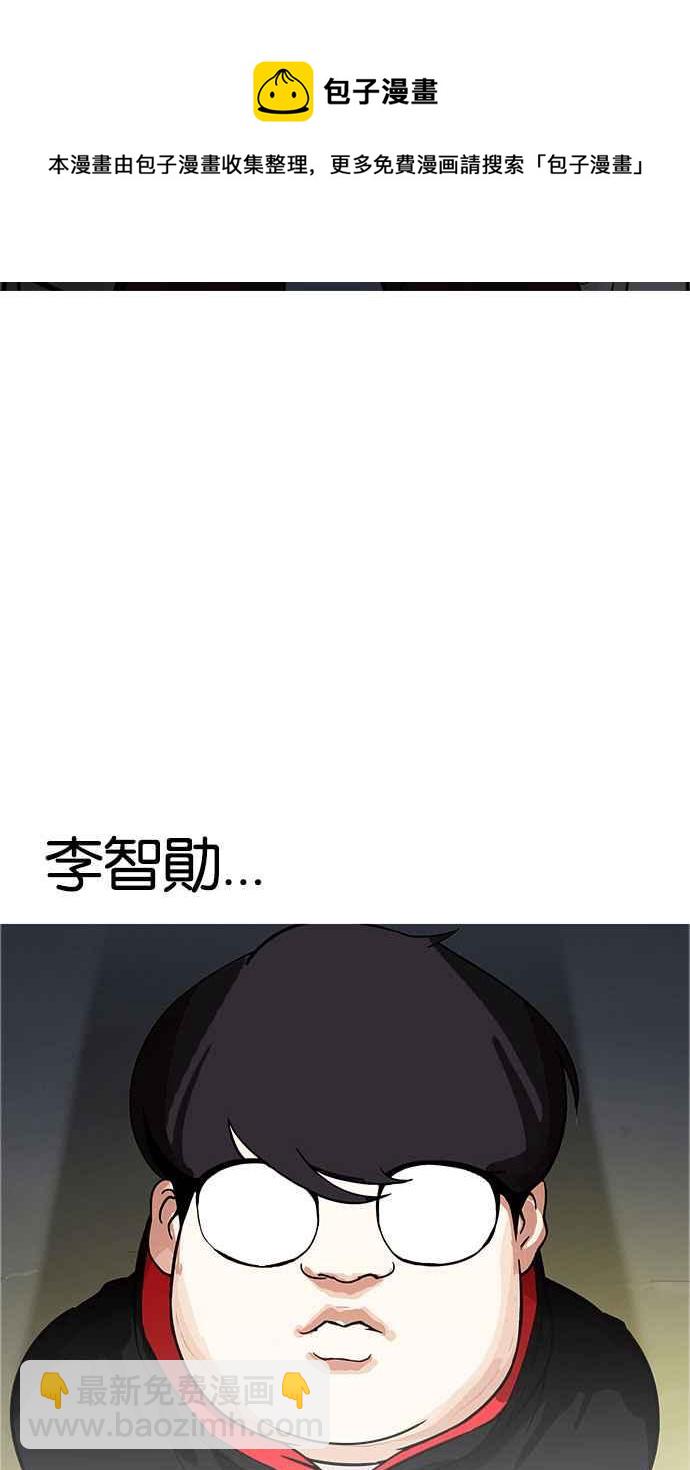 [第176话] 朴玄硕的真实身分 [03]126