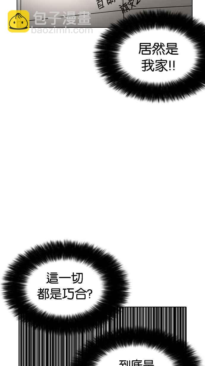 [第176话] 朴玄硕的真实身分 [03]130