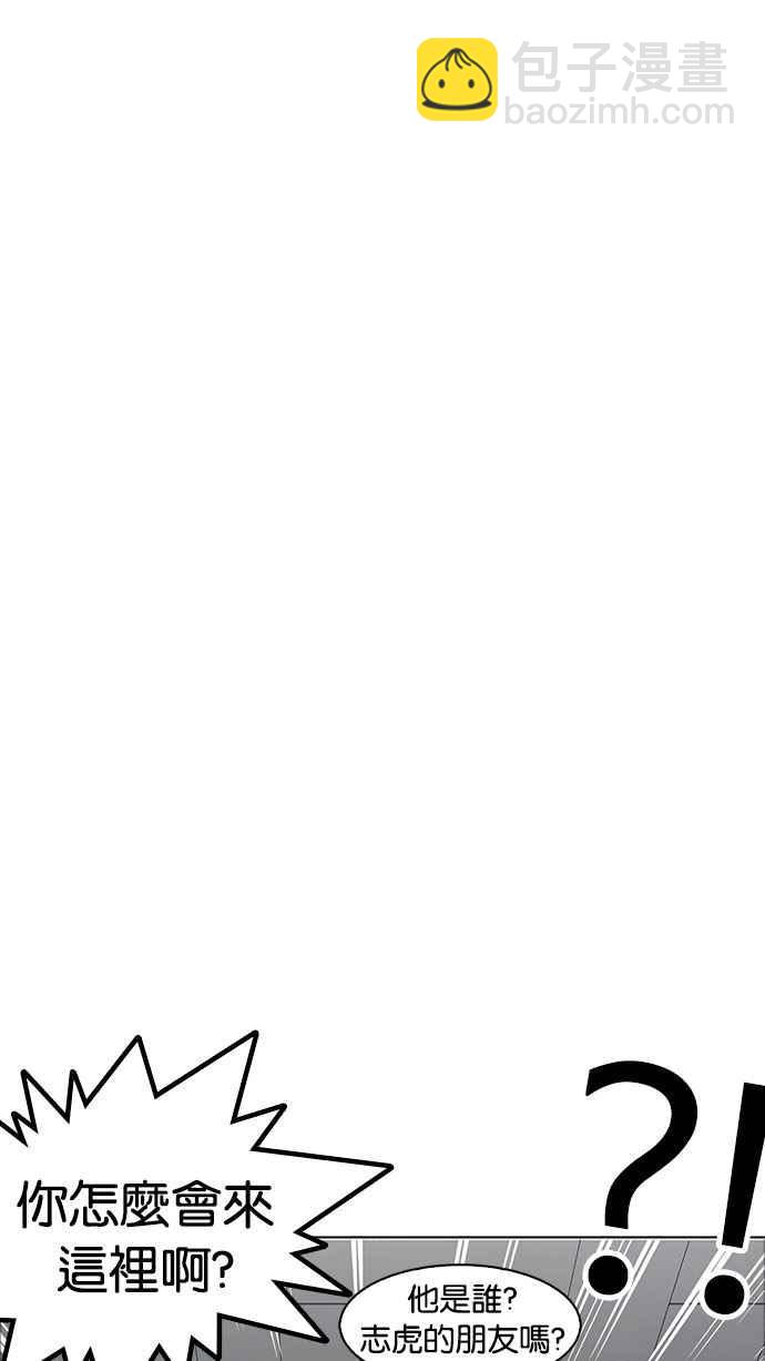 [第176话] 朴玄硕的真实身分 [03]14