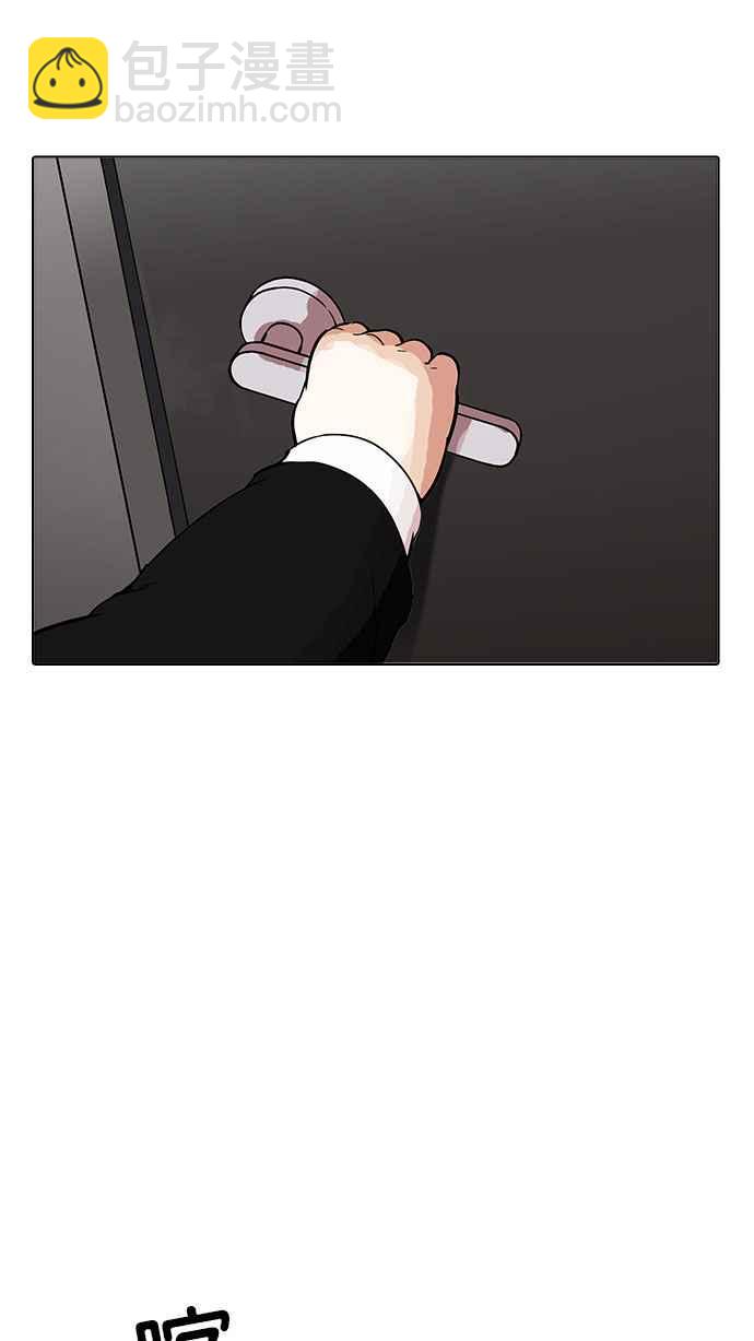 [第176话] 朴玄硕的真实身分 [03]28