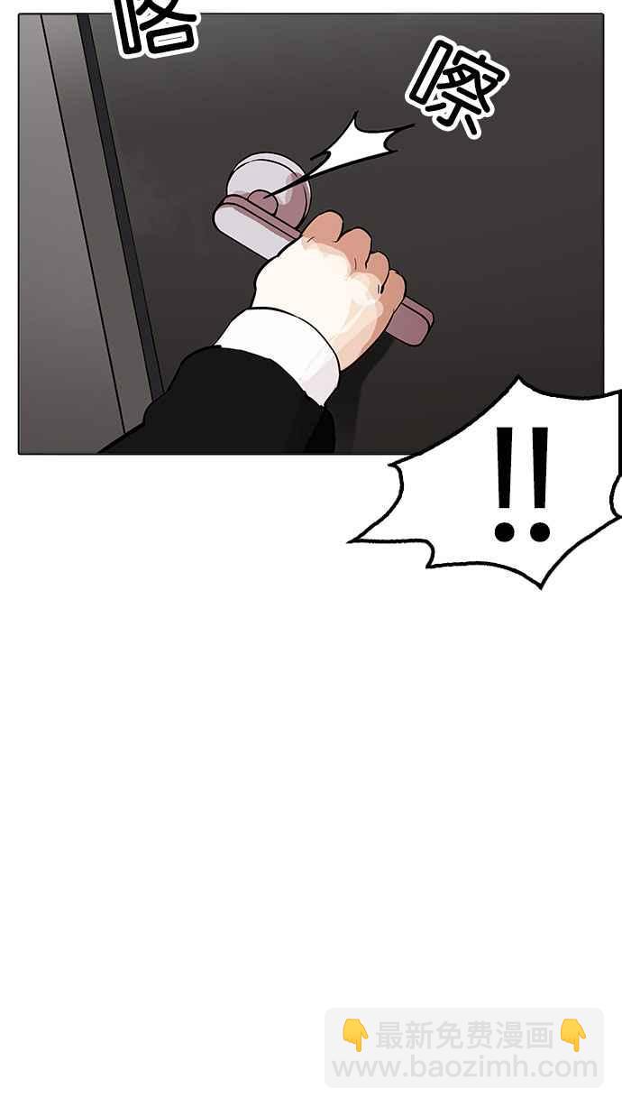 [第176话] 朴玄硕的真实身分 [03]29