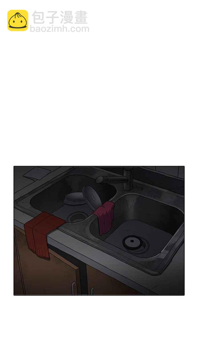 [第176话] 朴玄硕的真实身分 [03]32