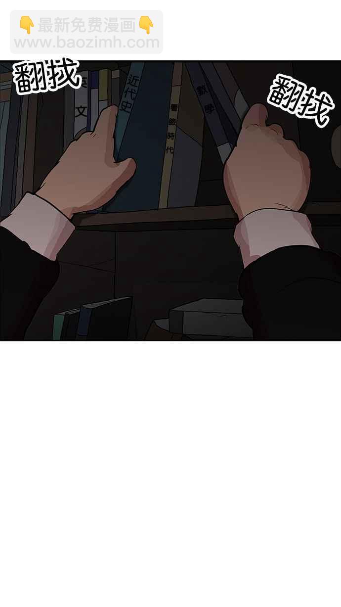 [第176话] 朴玄硕的真实身分 [03]36