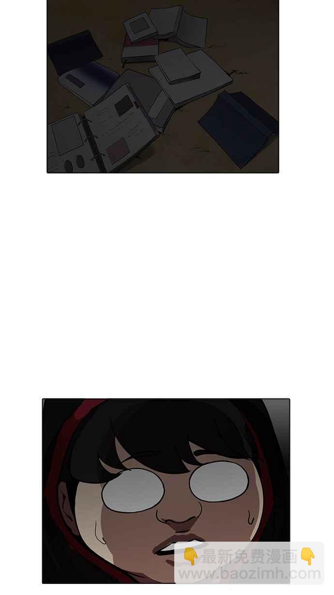 [第176话] 朴玄硕的真实身分 [03]39