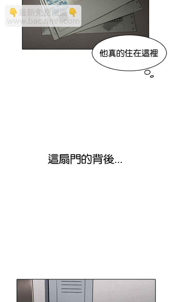 [第176话] 朴玄硕的真实身分 [03]4