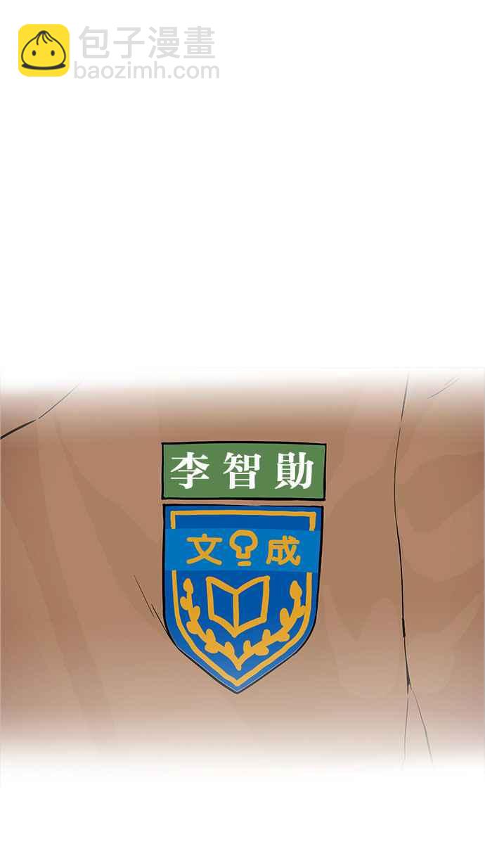 [第176话] 朴玄硕的真实身分 [03]46