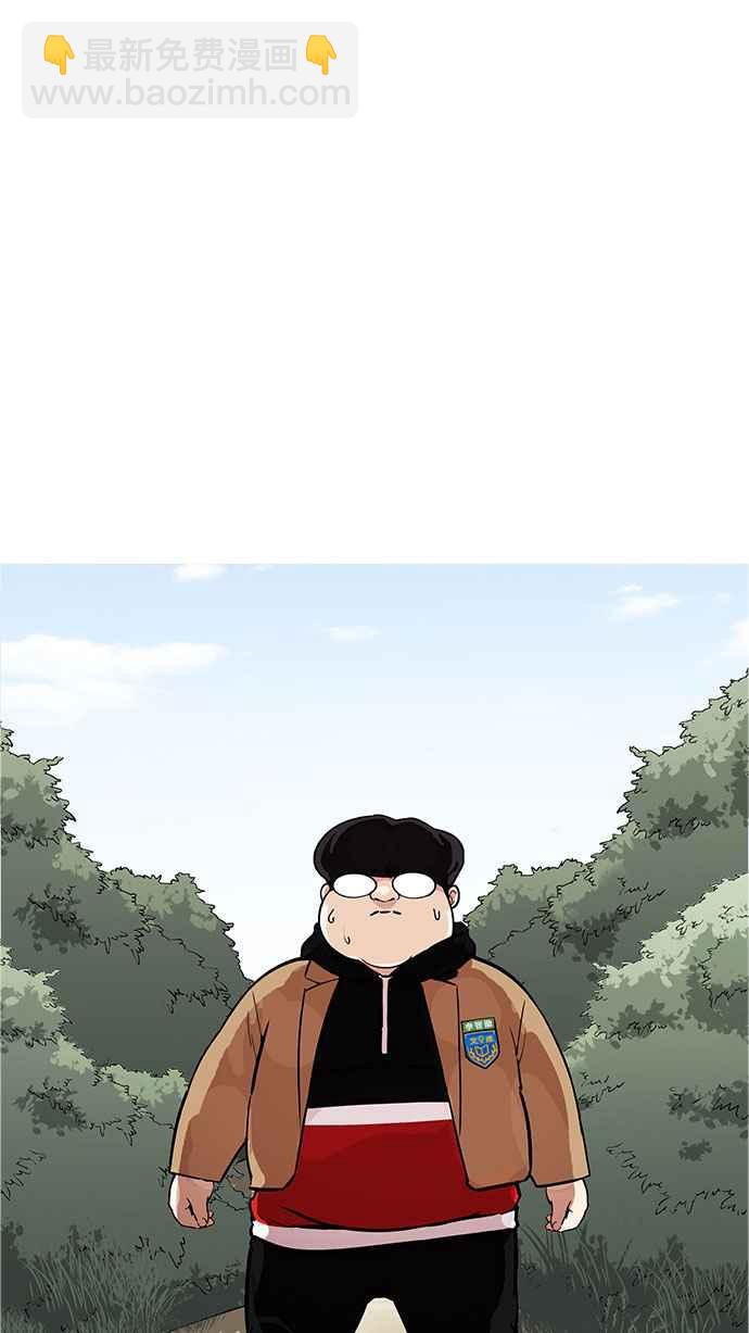[第176话] 朴玄硕的真实身分 [03]47