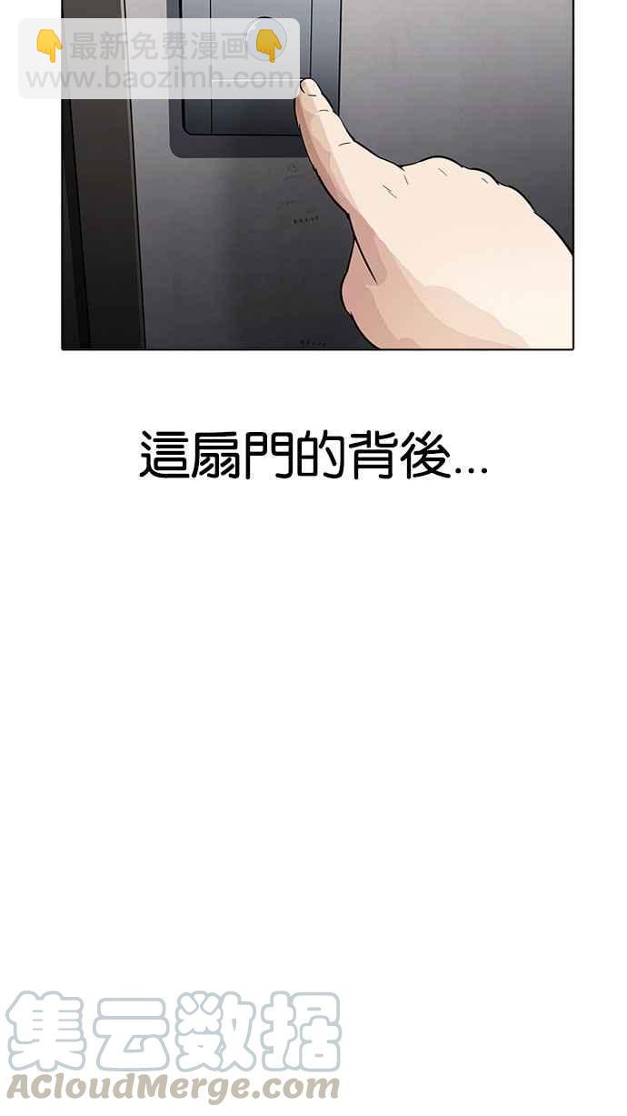 [第176话] 朴玄硕的真实身分 [03]5
