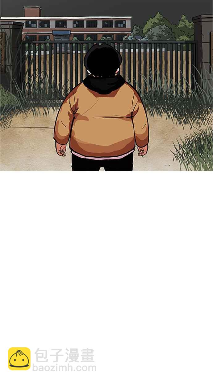 [第176话] 朴玄硕的真实身分 [03]57