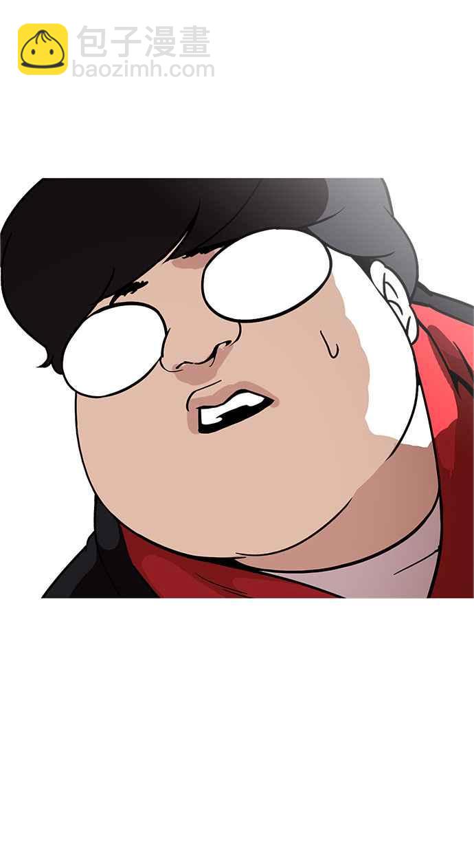 [第176话] 朴玄硕的真实身分 [03]73