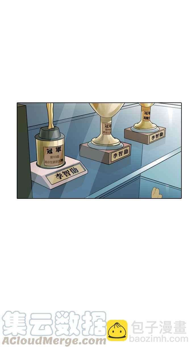 [第176话] 朴玄硕的真实身分 [03]74