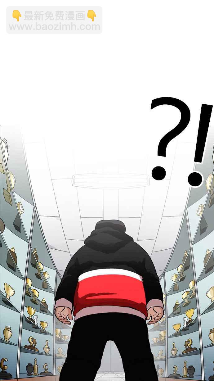 [第176话] 朴玄硕的真实身分 [03]76