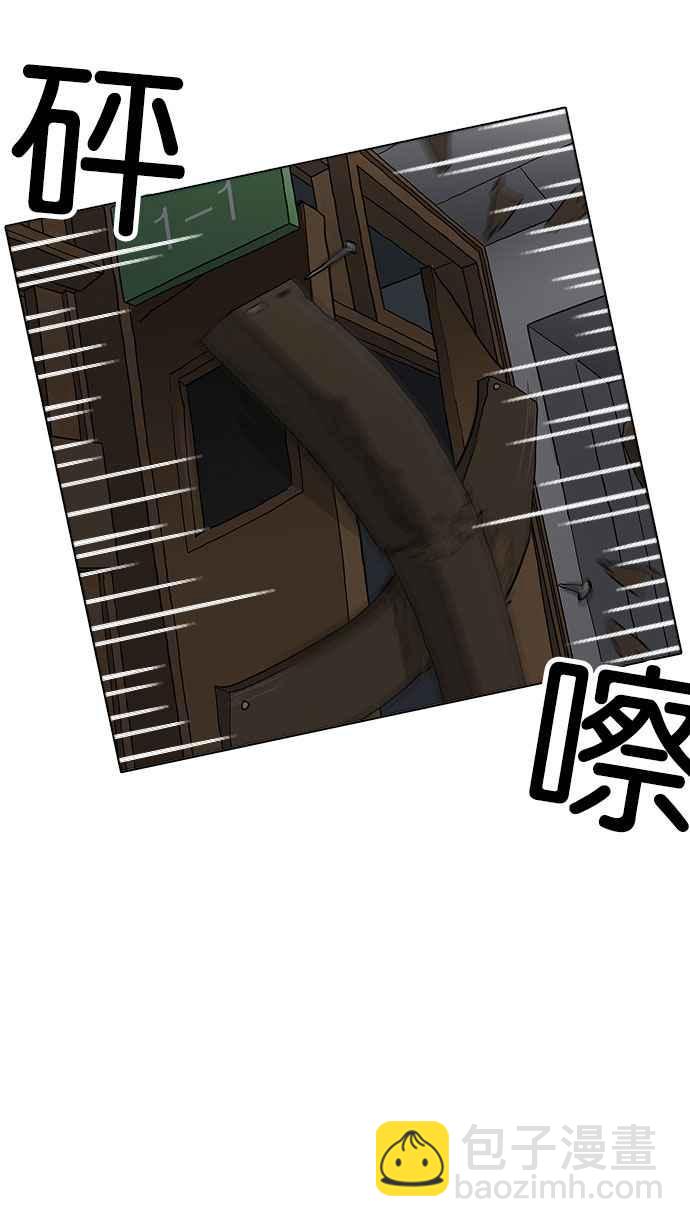[第176话] 朴玄硕的真实身分 [03]80