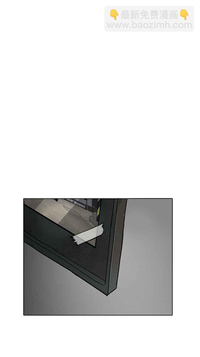 [第176话] 朴玄硕的真实身分 [03]86
