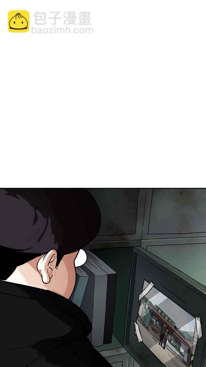 [第176话] 朴玄硕的真实身分 [03]87