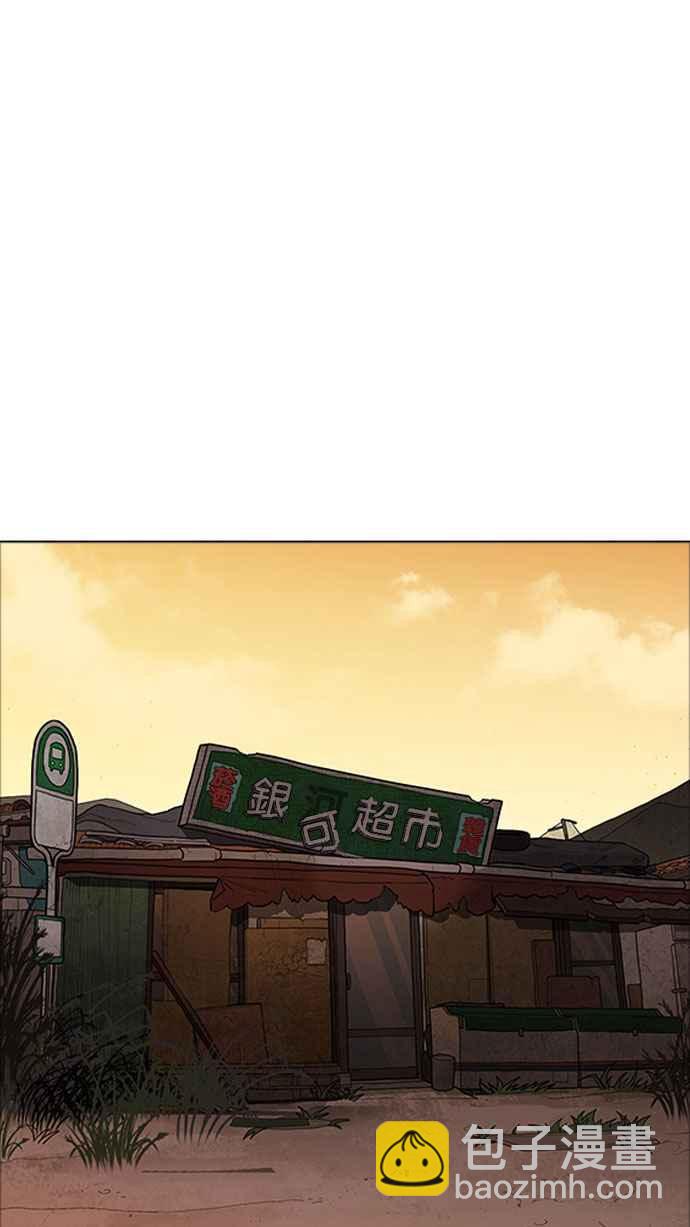 [第176话] 朴玄硕的真实身分 [03]92