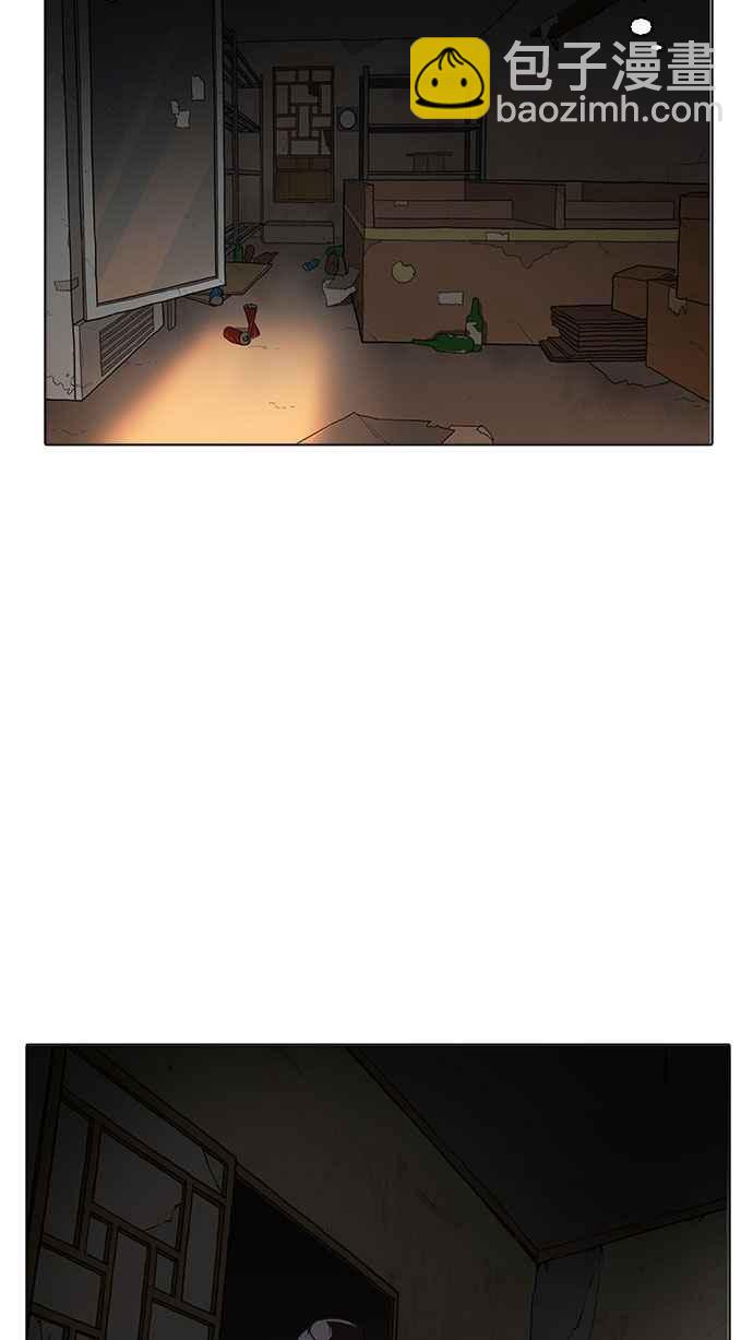 [第176话] 朴玄硕的真实身分 [03]97