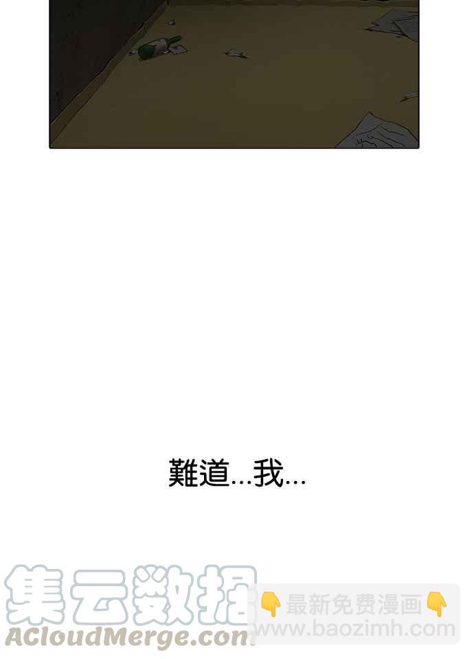 [第176话] 朴玄硕的真实身分 [03]99