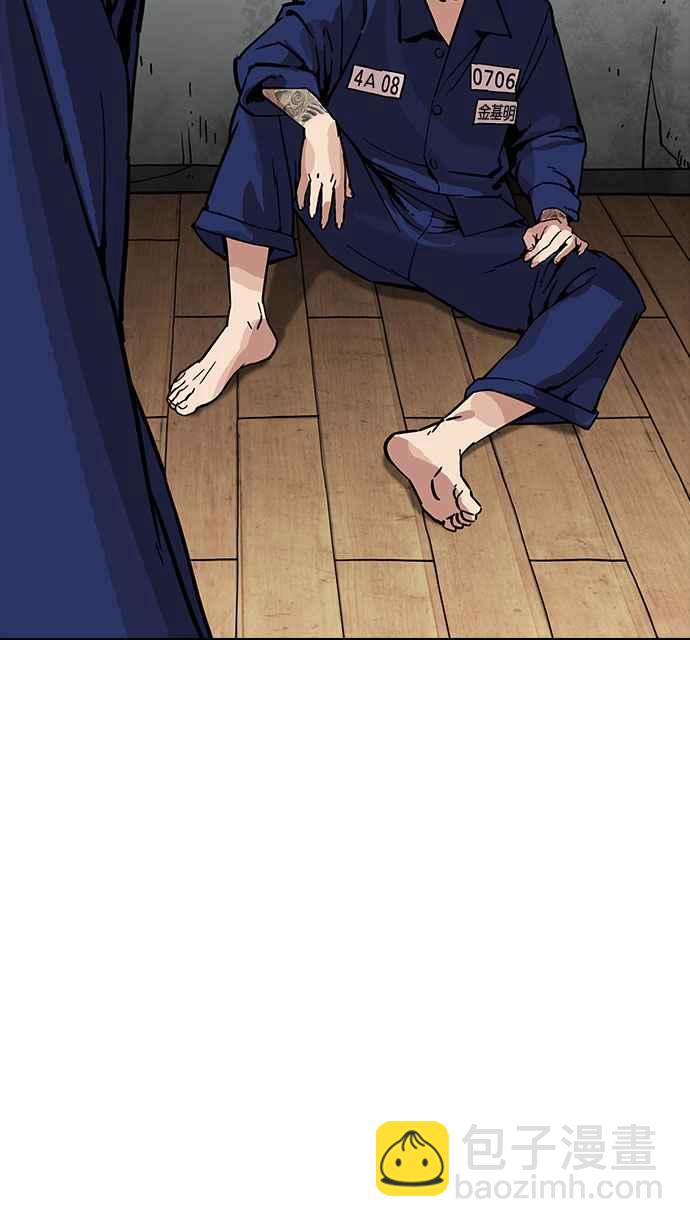 [第185话] 少年犯感化院 [完结]101