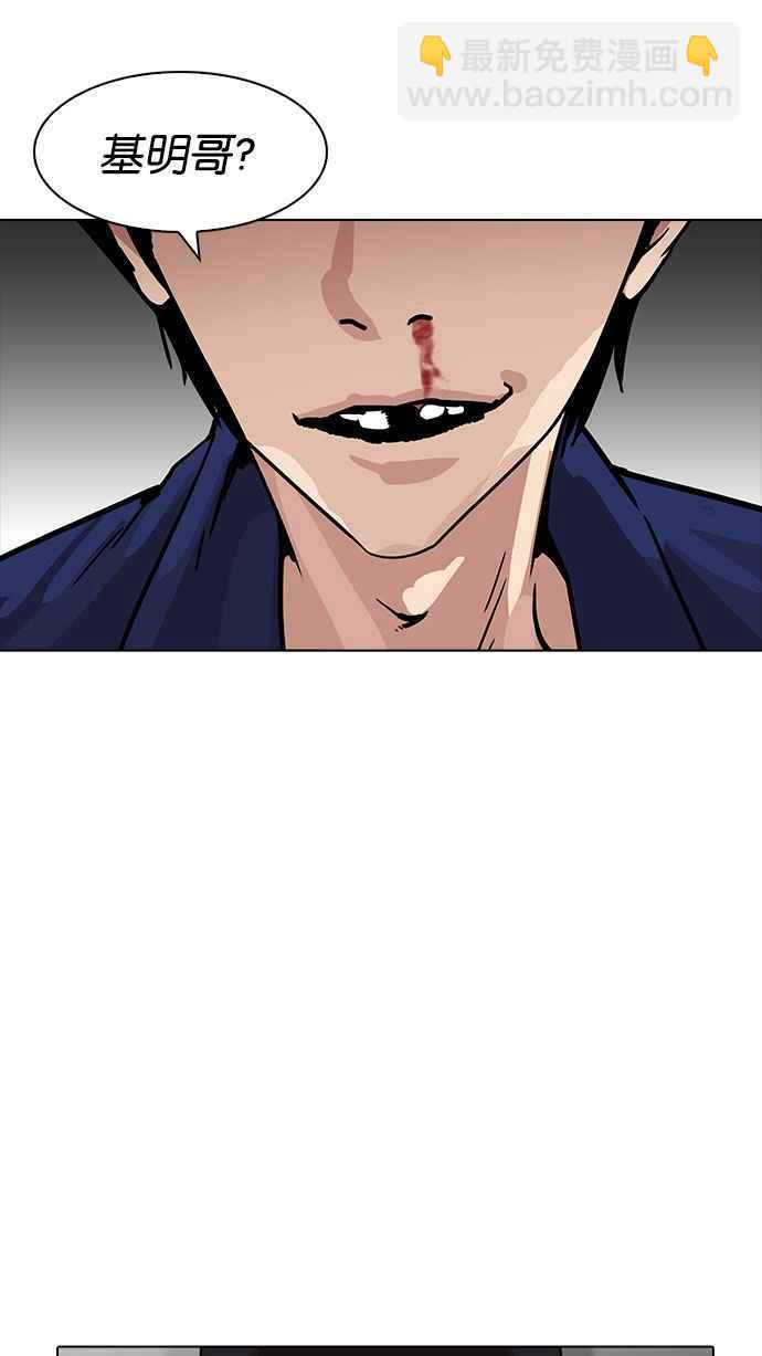 [第185话] 少年犯感化院 [完结]106