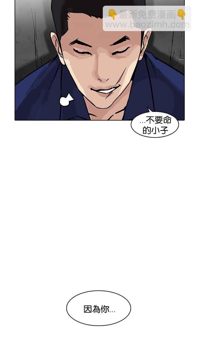 [第185话] 少年犯感化院 [完结]107
