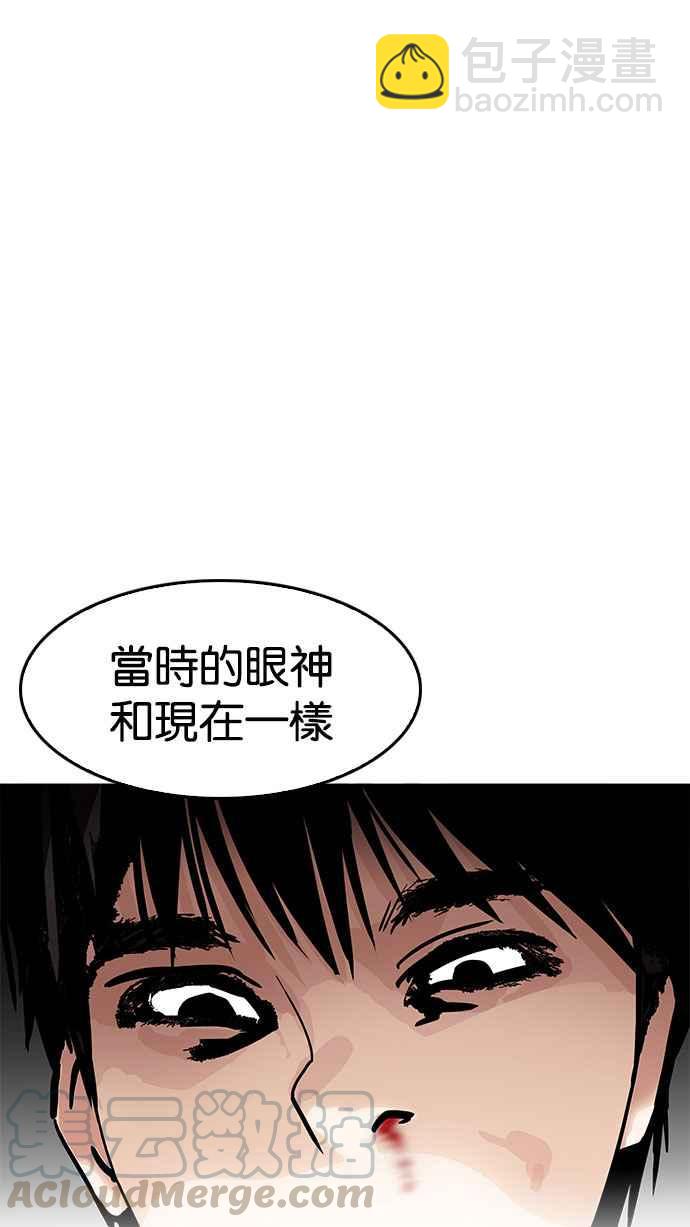 [第185话] 少年犯感化院 [完结]108