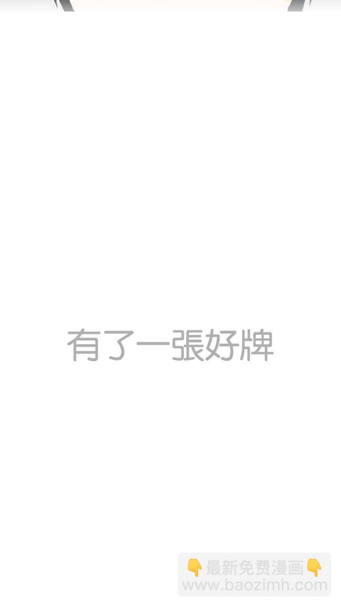 [第185话] 少年犯感化院 [完结]109