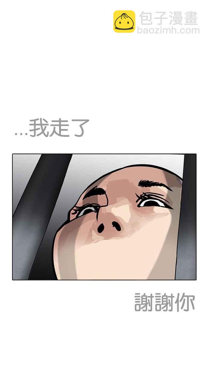 [第185话] 少年犯感化院 [完结]114