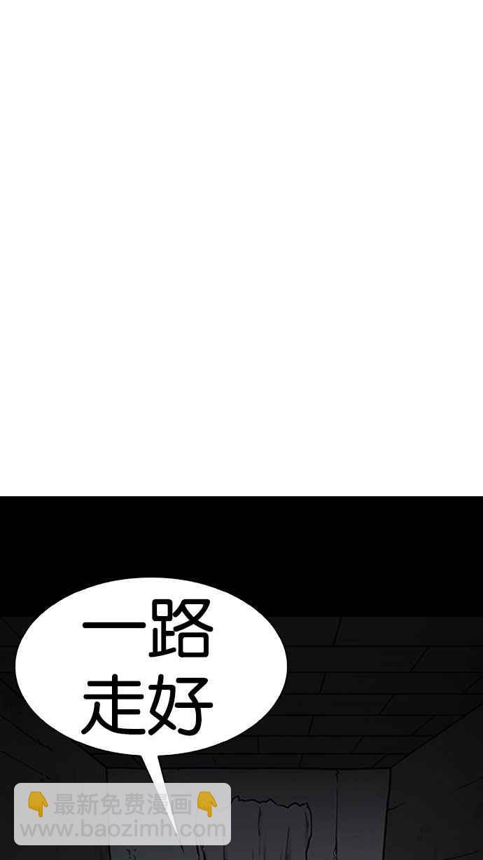 [第185话] 少年犯感化院 [完结]115