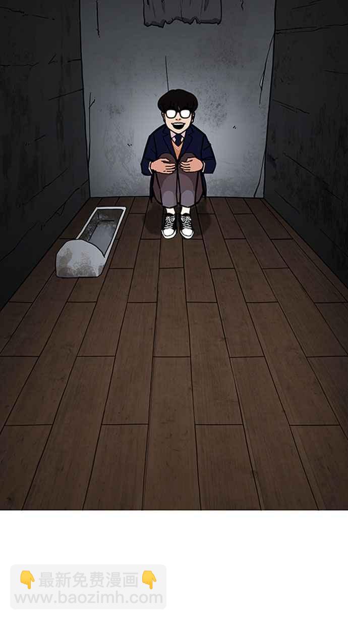 [第185话] 少年犯感化院 [完结]116