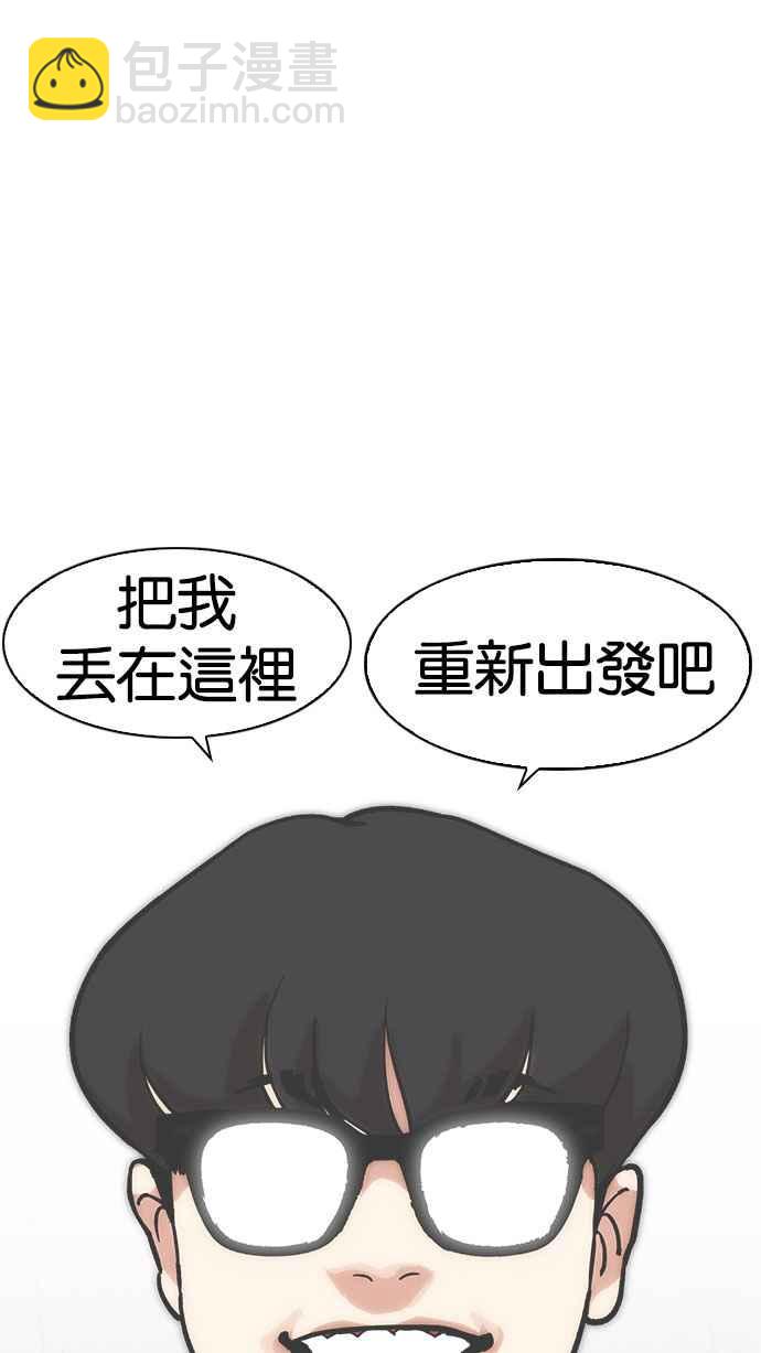 [第185话] 少年犯感化院 [完结]117