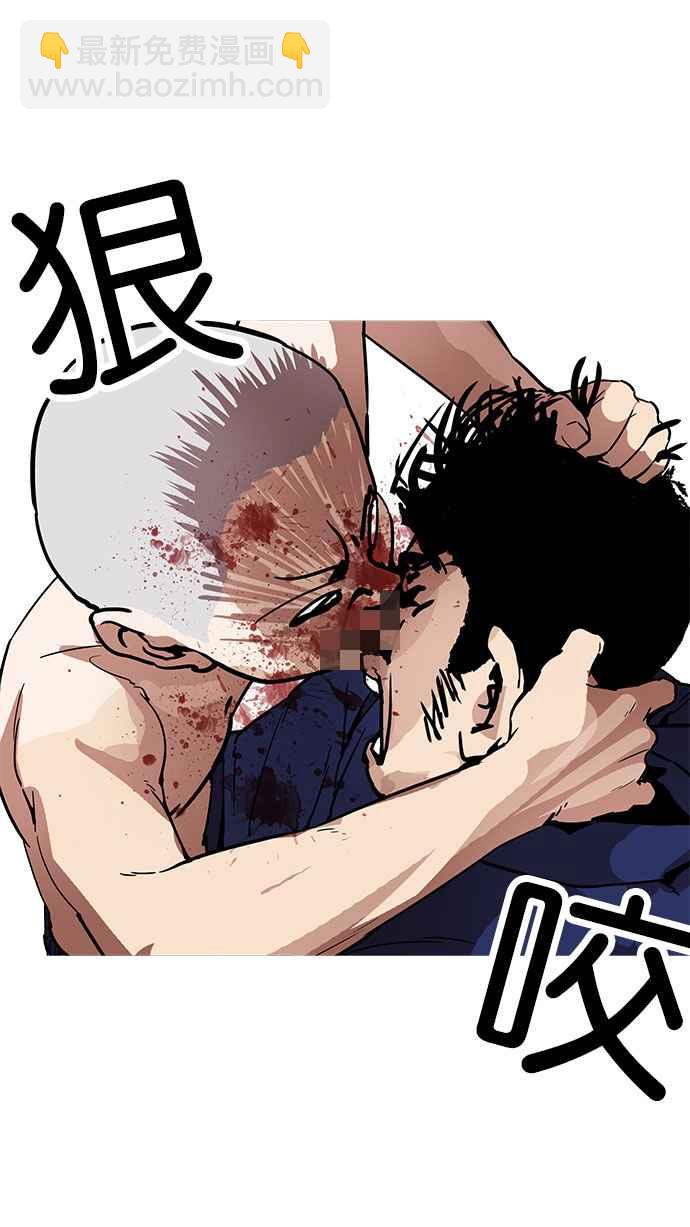 [第185话] 少年犯感化院 [完结]21