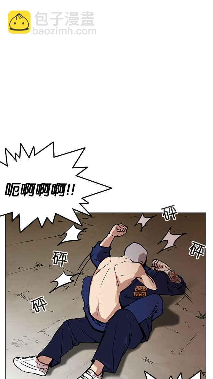[第185话] 少年犯感化院 [完结]22