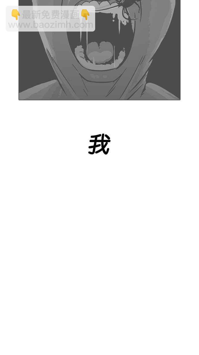 [第185话] 少年犯感化院 [完结]24